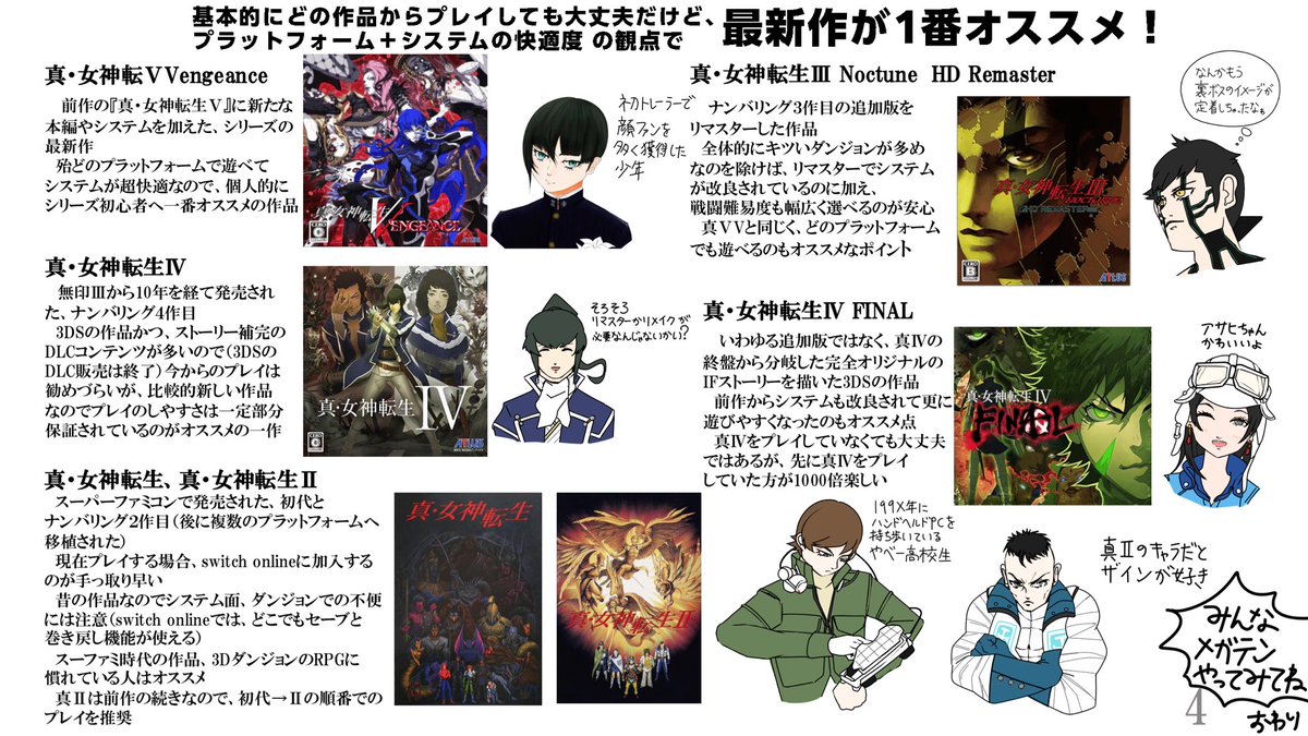 ユウガ tweet media