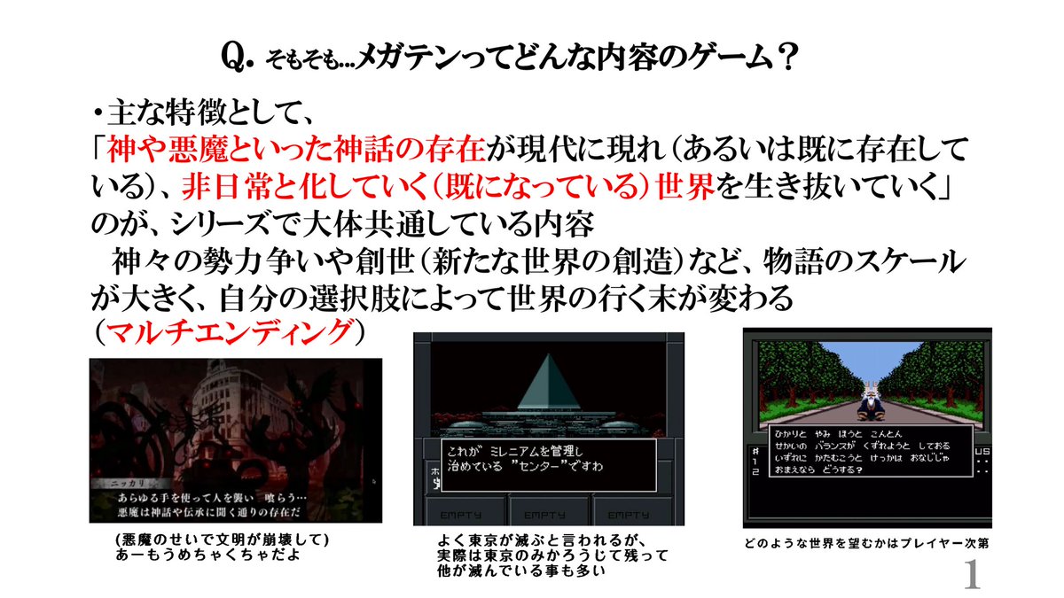 ユウガ tweet media