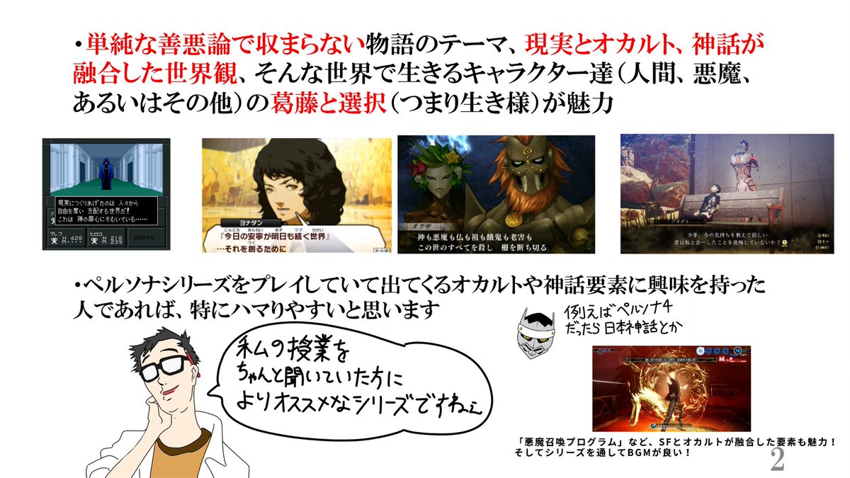 ユウガ tweet media