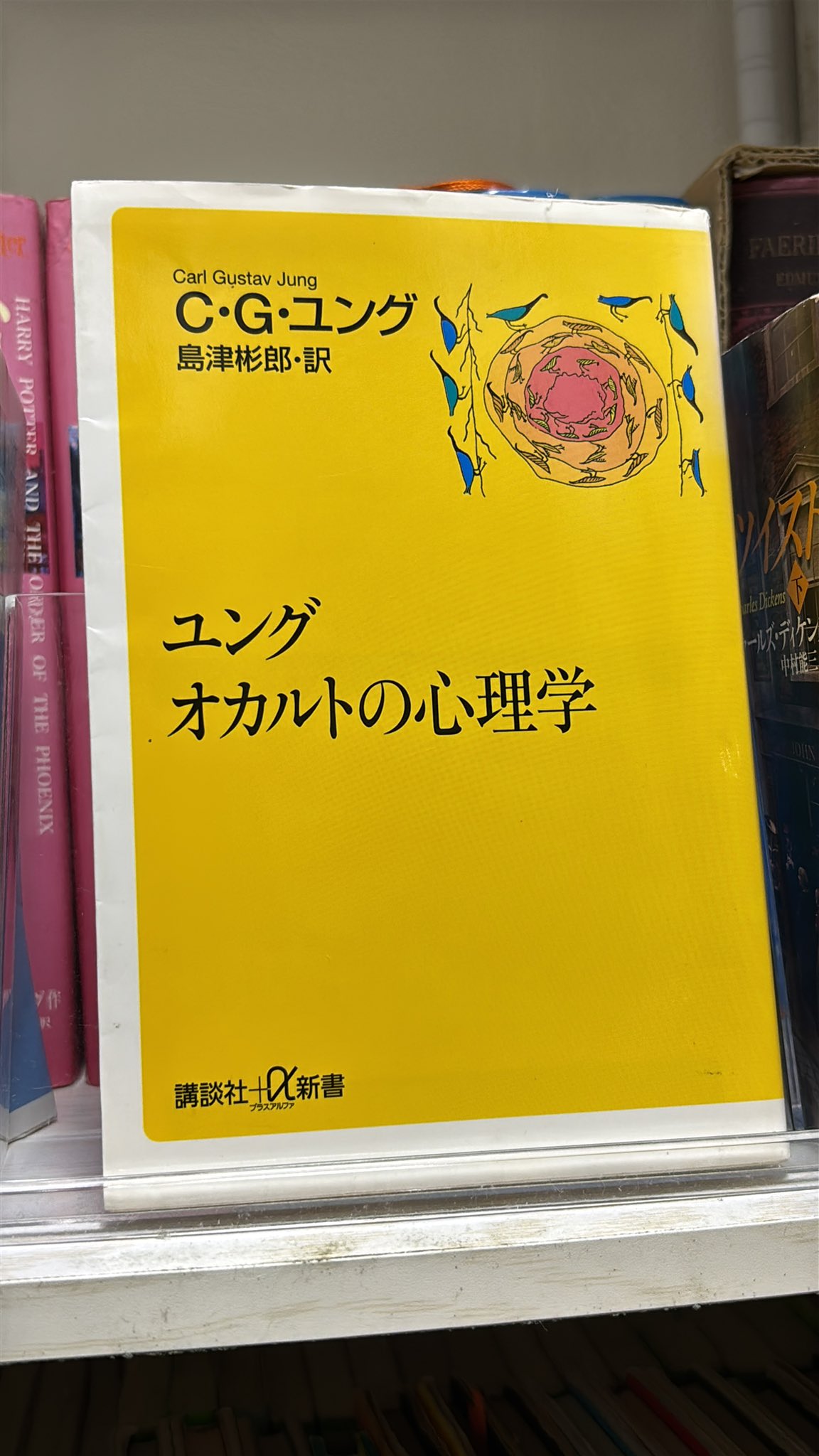 BB@グループホーム暮らし1年目の積読家 on X: 