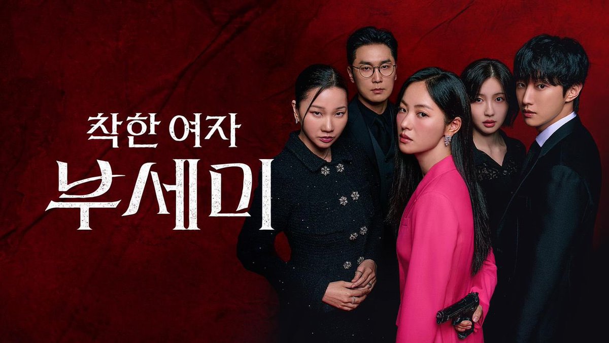 best of jeon yeobeen tweet media