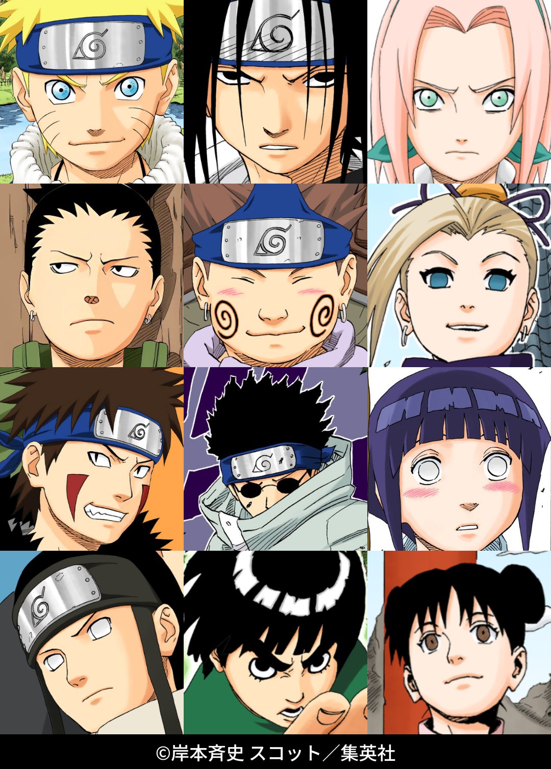 NARUTO・BORUTO【原作公式】 (@NARUTO_kousiki) / X