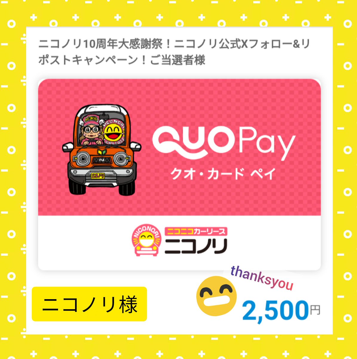 そらまめさん専用ページ そらまめ (@bachelotte9) / X