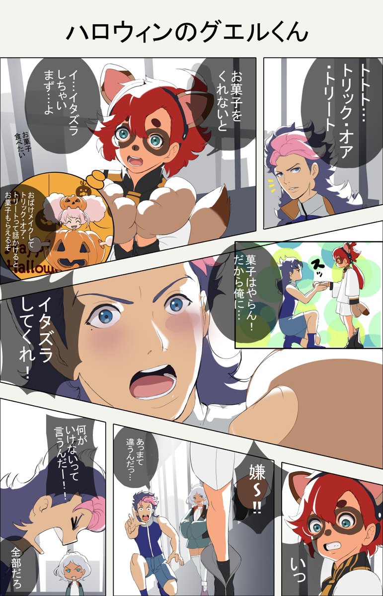 水星の魔女3周年を記念で過去絵をアップしちゃうぜ!　その4
#水星の魔女3周年