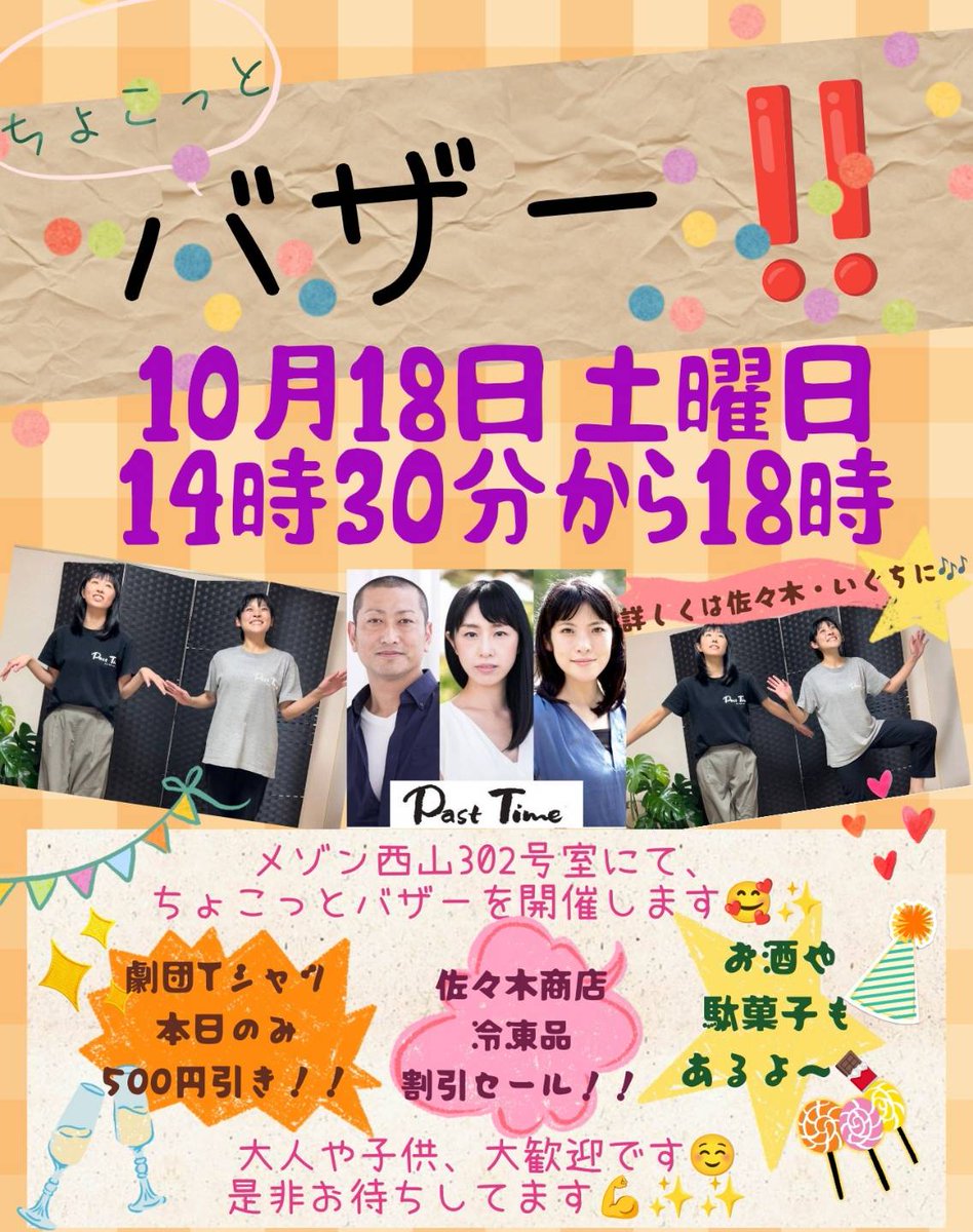 いぐち さやか tweet media