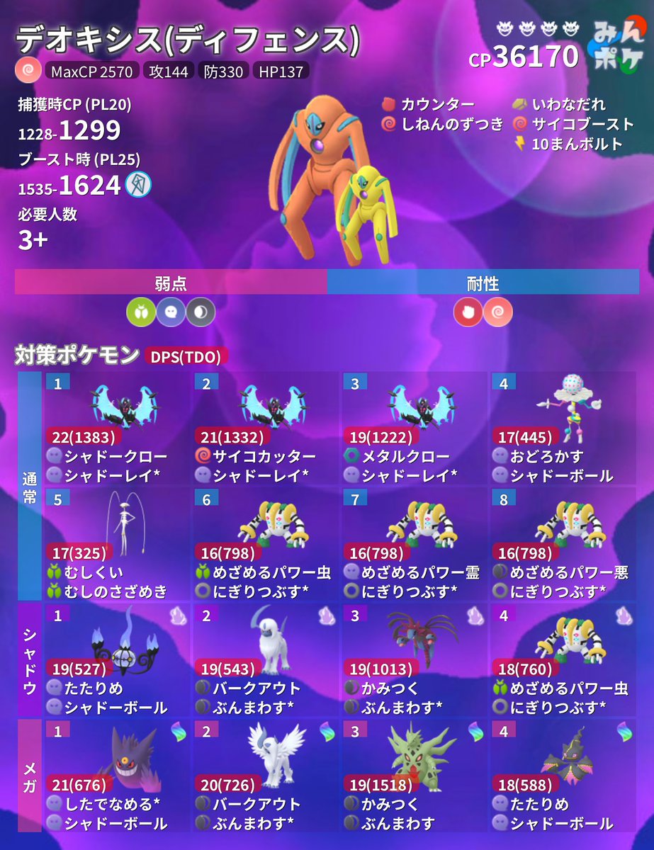 ポケモン - ポケモンGO カートン Amazon.co.jp: ポケモンカードゲームSV sv8a ハイクラスパック