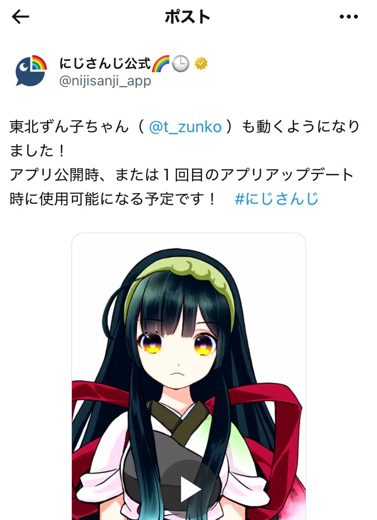 ずんこ そうそう、これこれ(*´∀｀*)