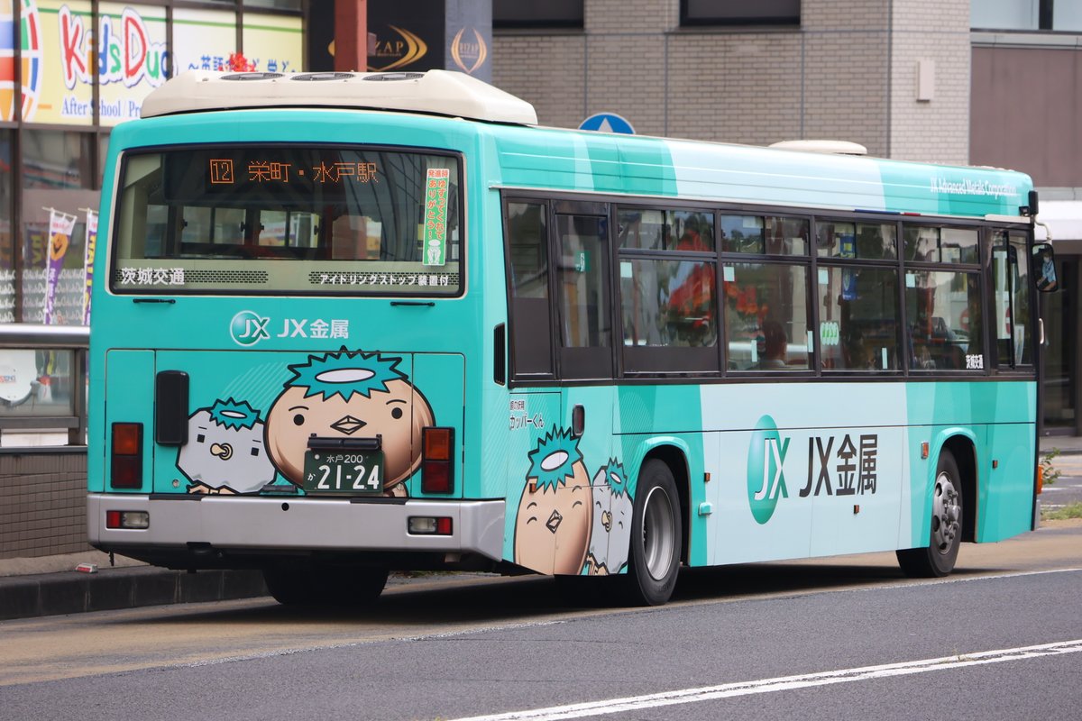 フレッシュマリオ 鉄旅 飛行機旅 撮影 on X