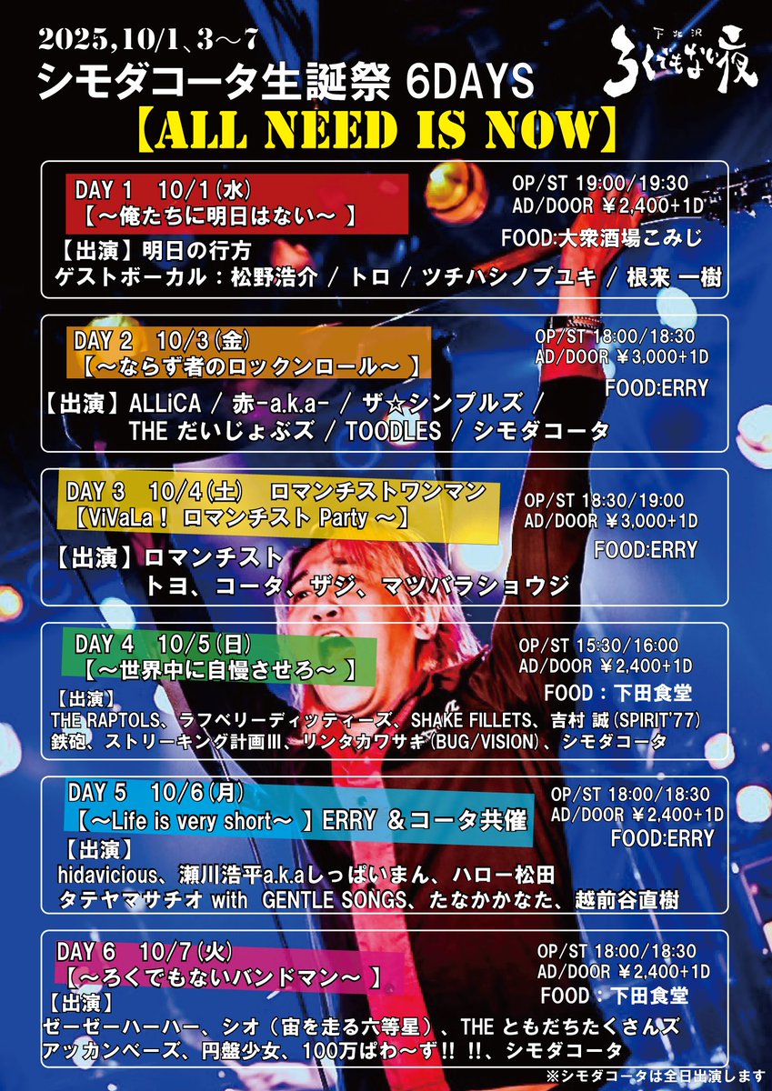 ゼーゼーハーハー on X