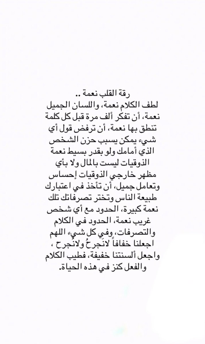 Alanoud_or's tweet photo. https://t.co/dK8YXdxzoG