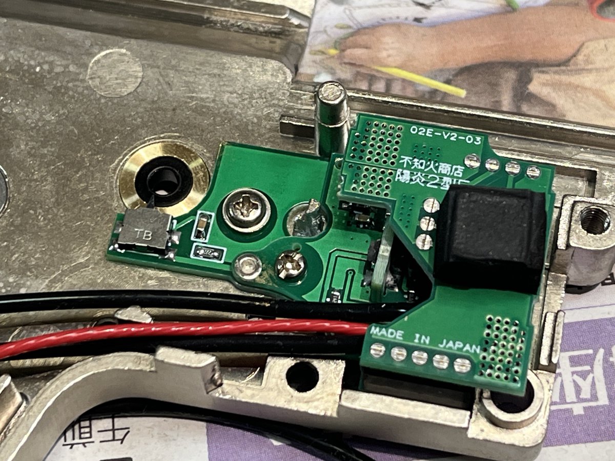 不知火商店 (@shiranui_fcu) / X