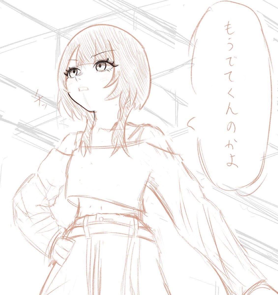 ボツ
かっこいいからいつか描き直したい。