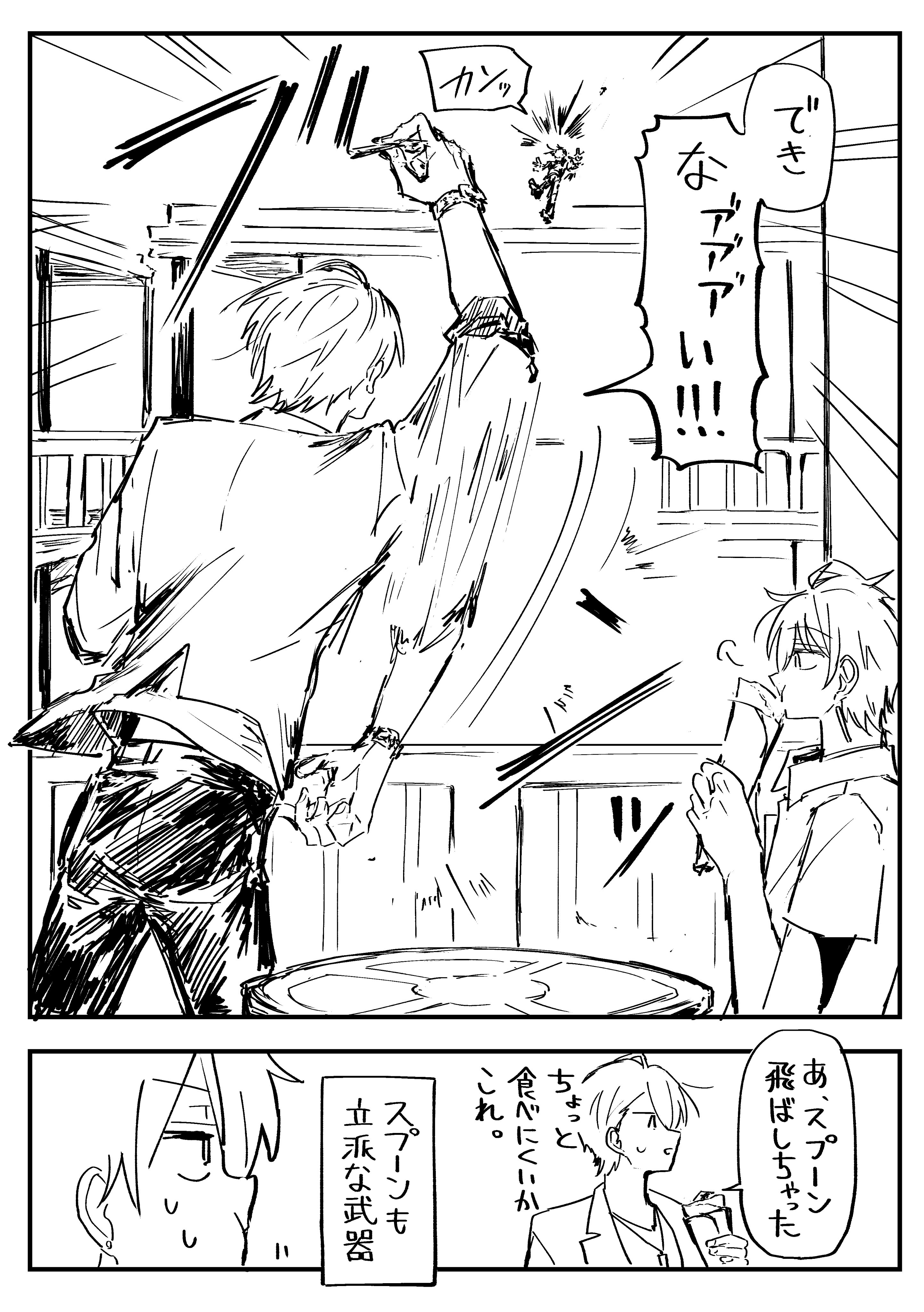 ﾙﾙﾙ〜ﾙ (@lulu_nigeruna) / X