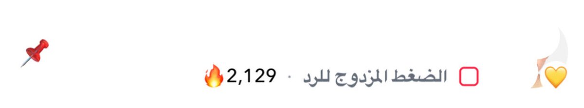 ياررب نوصل عشرتلاف😔