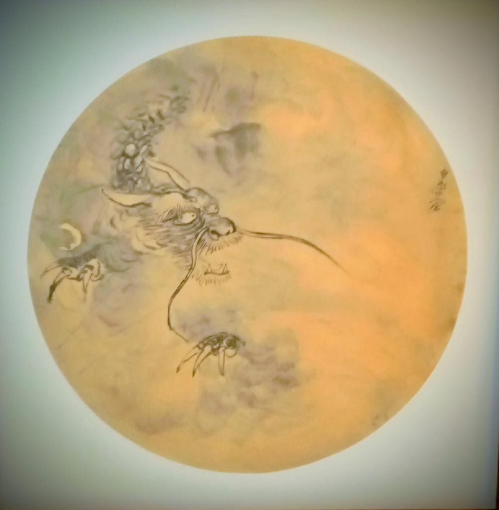 荻窪の満月🌕✨
(荻外荘天井画)