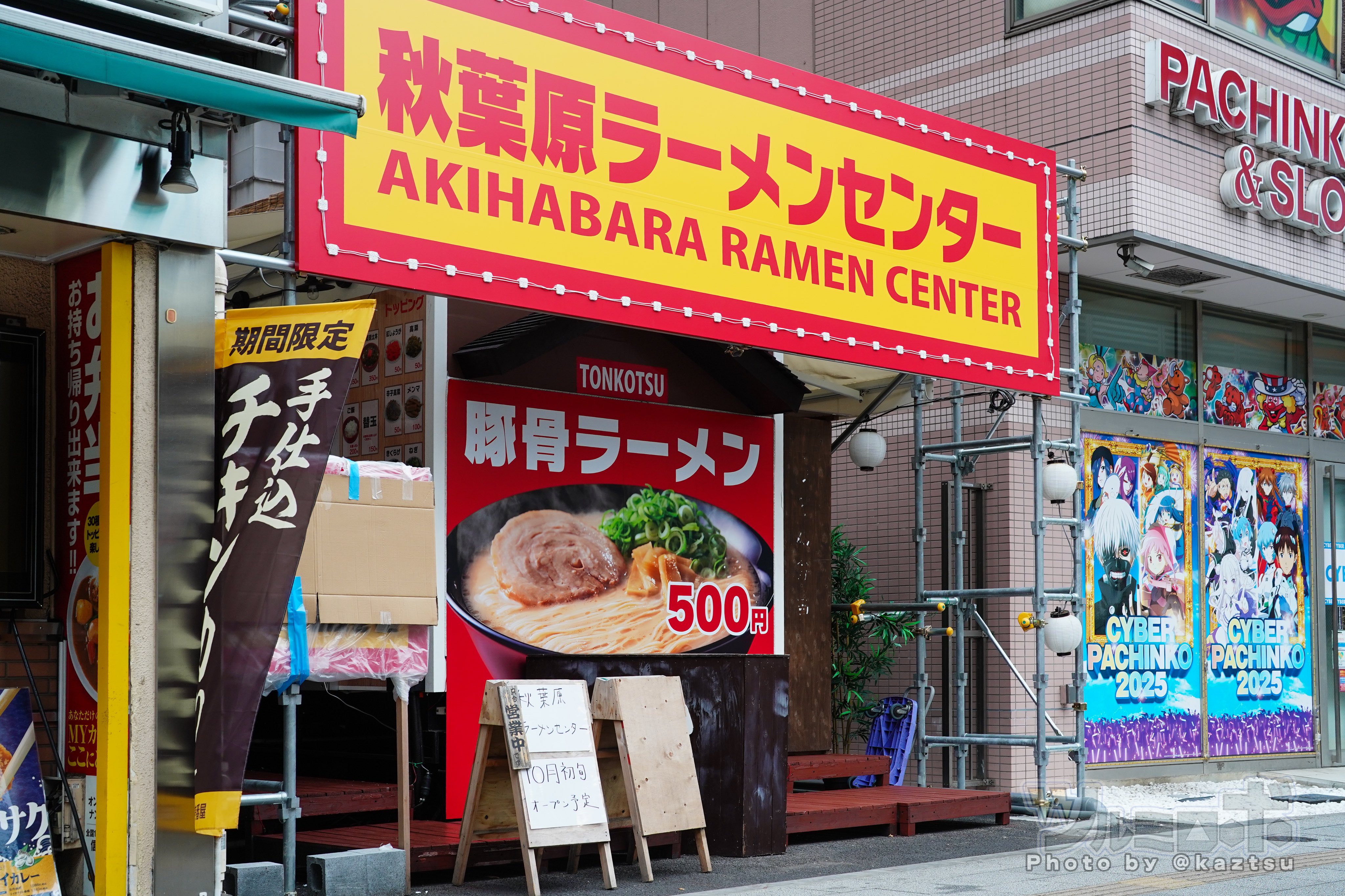 ﾂﾙﾐﾛﾎﾞ on X: 