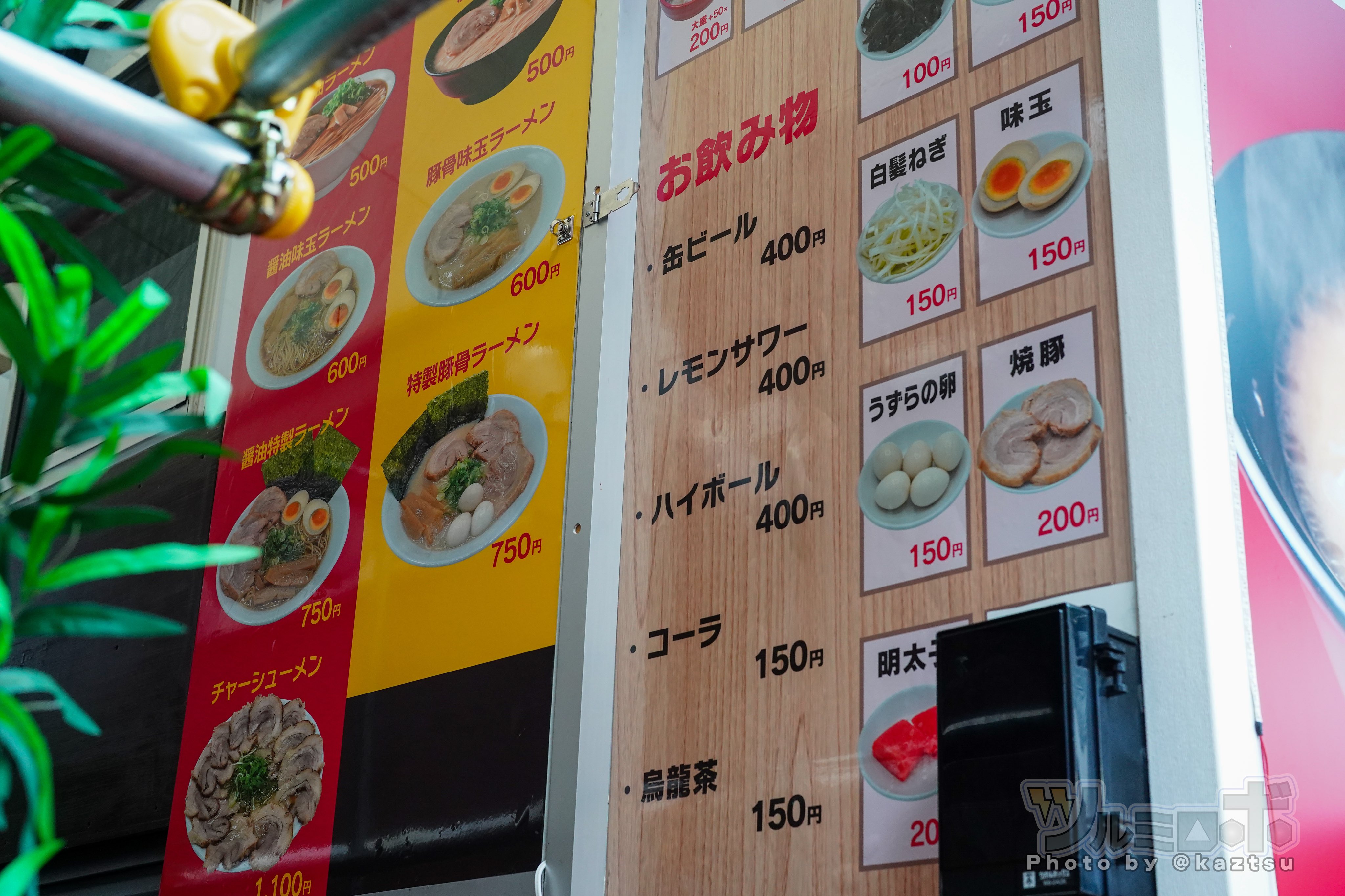 ﾂﾙﾐﾛﾎﾞ on X: 