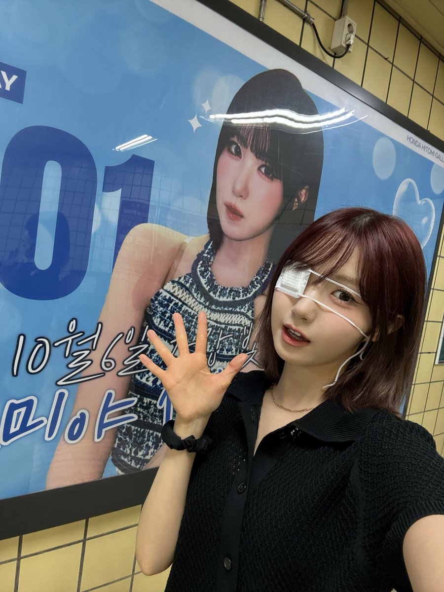 토미의 생일을 축하 할 수 있어서 감사합니다💛
앞으로도 토미가 행복하게 활동하길😌

#HAPPY_HITOMI_DAY
#시월육일가장빛나는별

#히토미 #HITOMI #ヒトミ
#SAYMYNAME #세이마이네임 #SMN #セマネ