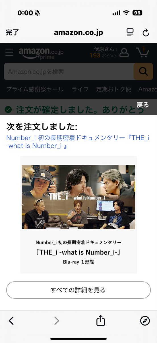 etohaushi2413's tweet photo. 0:00に予約して
後は記憶がないので
📱握って
寝てしまったもよう💦
#THEi
#Number_i https://t.co/H8Ycmxs9Fi