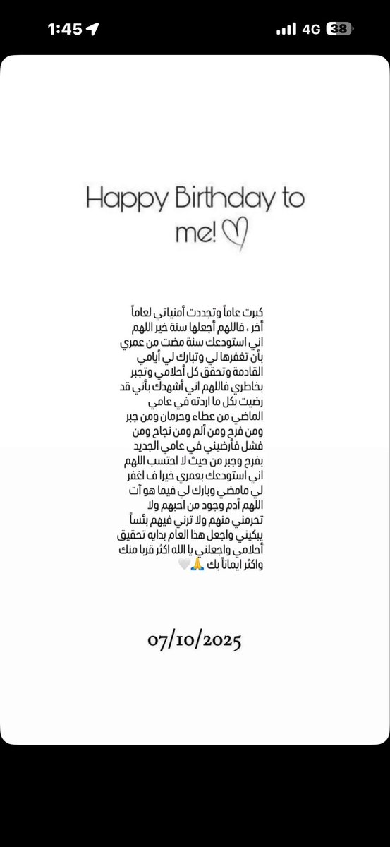 Munirashu's tweet photo. https://t.co/FtkJvVptaZ