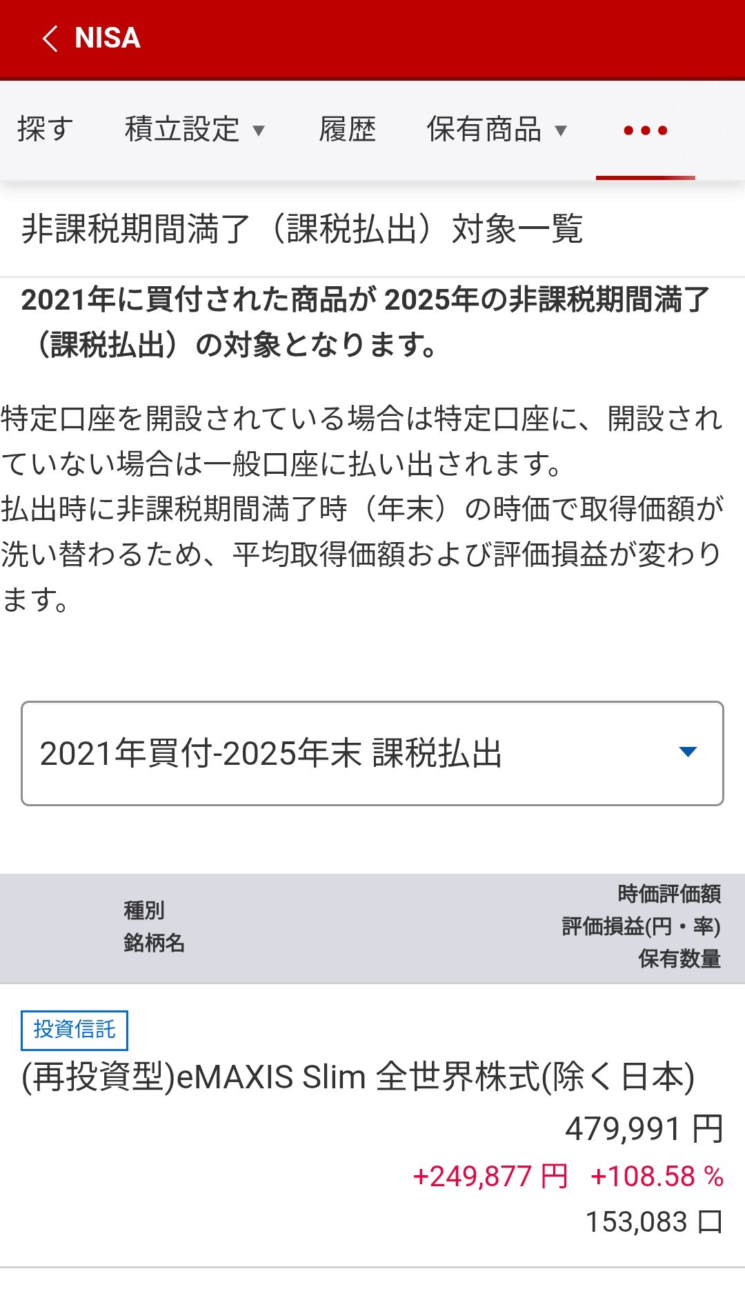 米沢 彰 on X: 