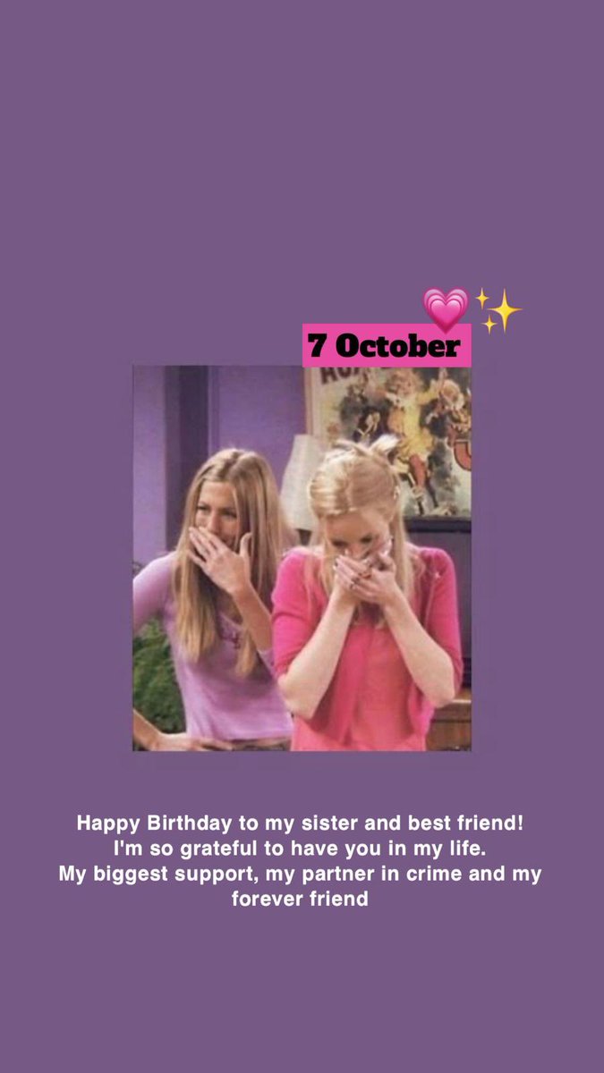 ميلاد أنيسة الروح 🧸💗🌸
 October - 7