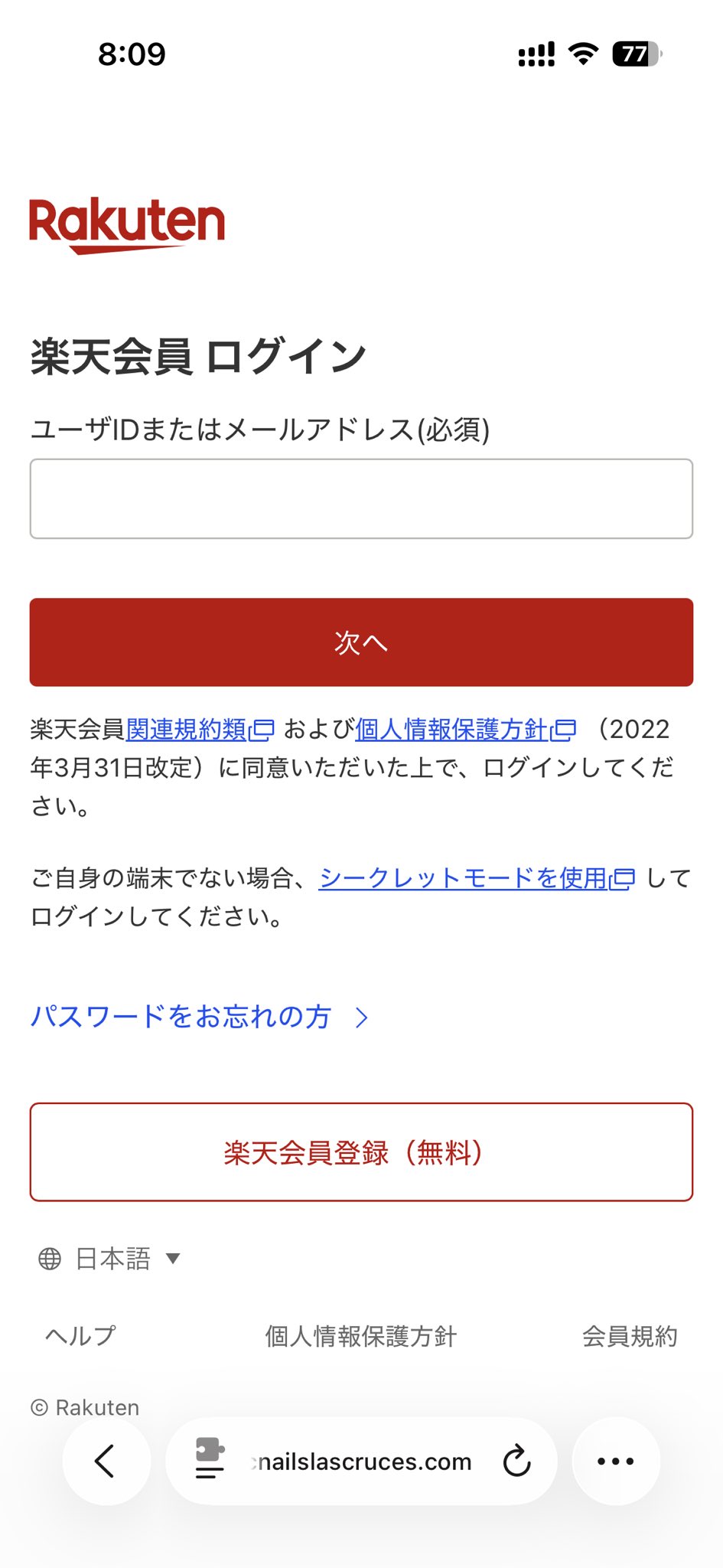 まぁみャ様確認連絡用 フィッシング詐欺 - Search / X