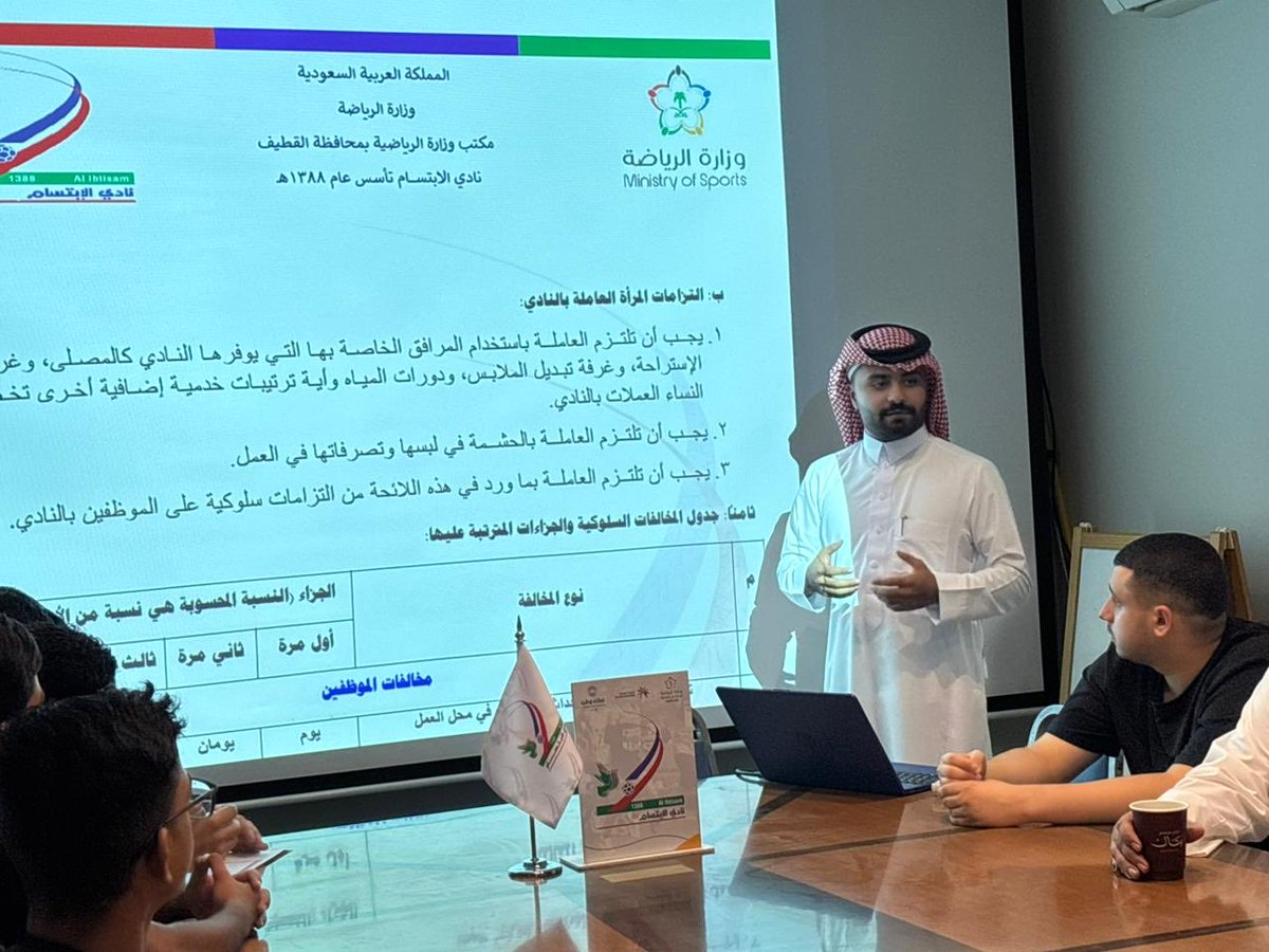 نادي الابتسام السعودي tweet media