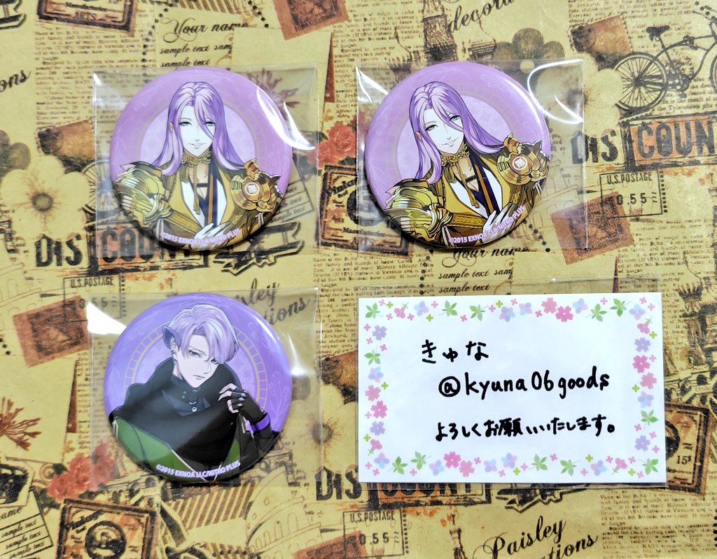 きゅな🍀noa*取引／固定の確認お願いいたします on X: 