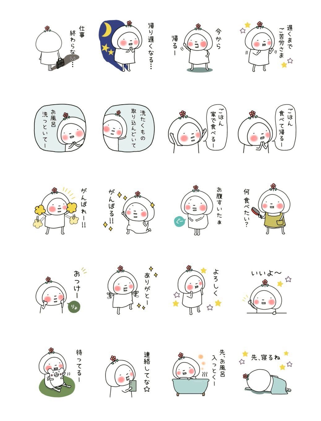 ほさちょページ♡⃜ PAGEBOY（ページボーイ）の「SUSボールチェーンネックレス