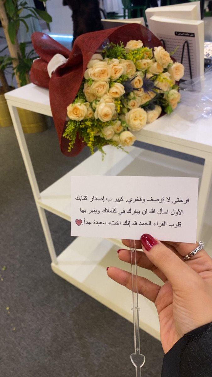 نجاح إدريس "نورسين" tweet media