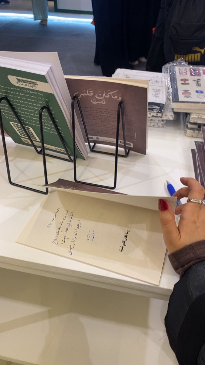 نجاح إدريس "نورسين" tweet media
