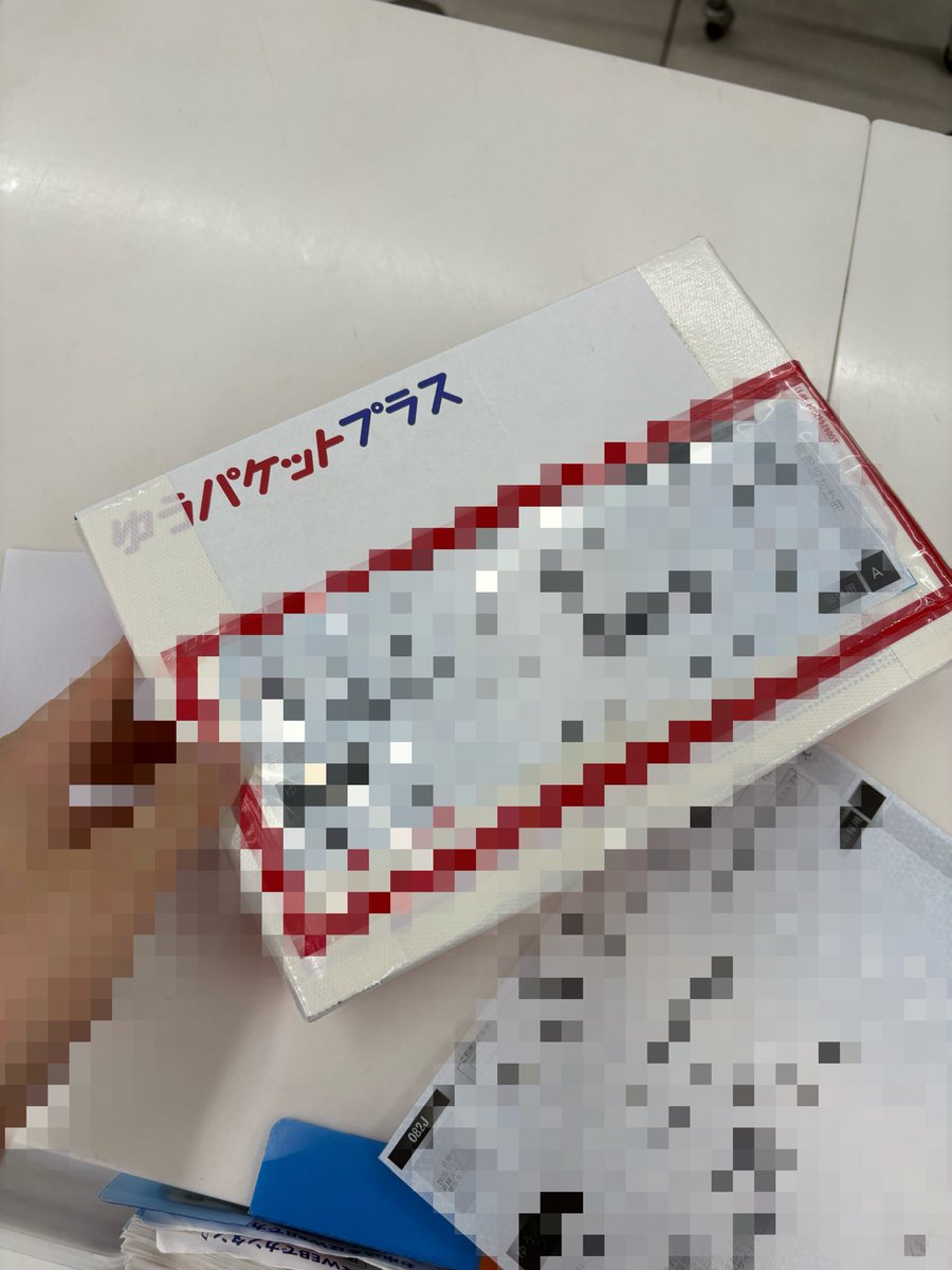 通勤途中のローソンで昨日売れた
企業案件商品の出品完了

5分ぐらいの作業で今日も
日給1万確定🔥

ADHDだから集中して作業するの
苦手だし隙間時間でコツコツ
作業進めていくよ〜ん