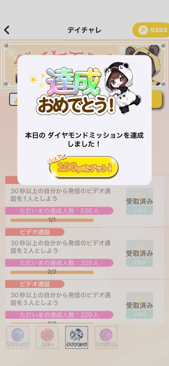 ゆいまる tweet media