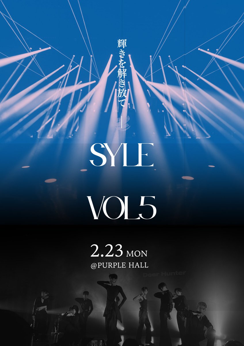 SyleFes's tweet photo. 関西最大級のカバーダンスイベントSYLEが2月に開催決定！

【詳細はこちら】
https://t.co/EP0HMFDfAj

#関西 #イベント #ダンス #コピユニ #カバーダンス #アイドル #SYLE https://t.co/5SLzcQ1MyM