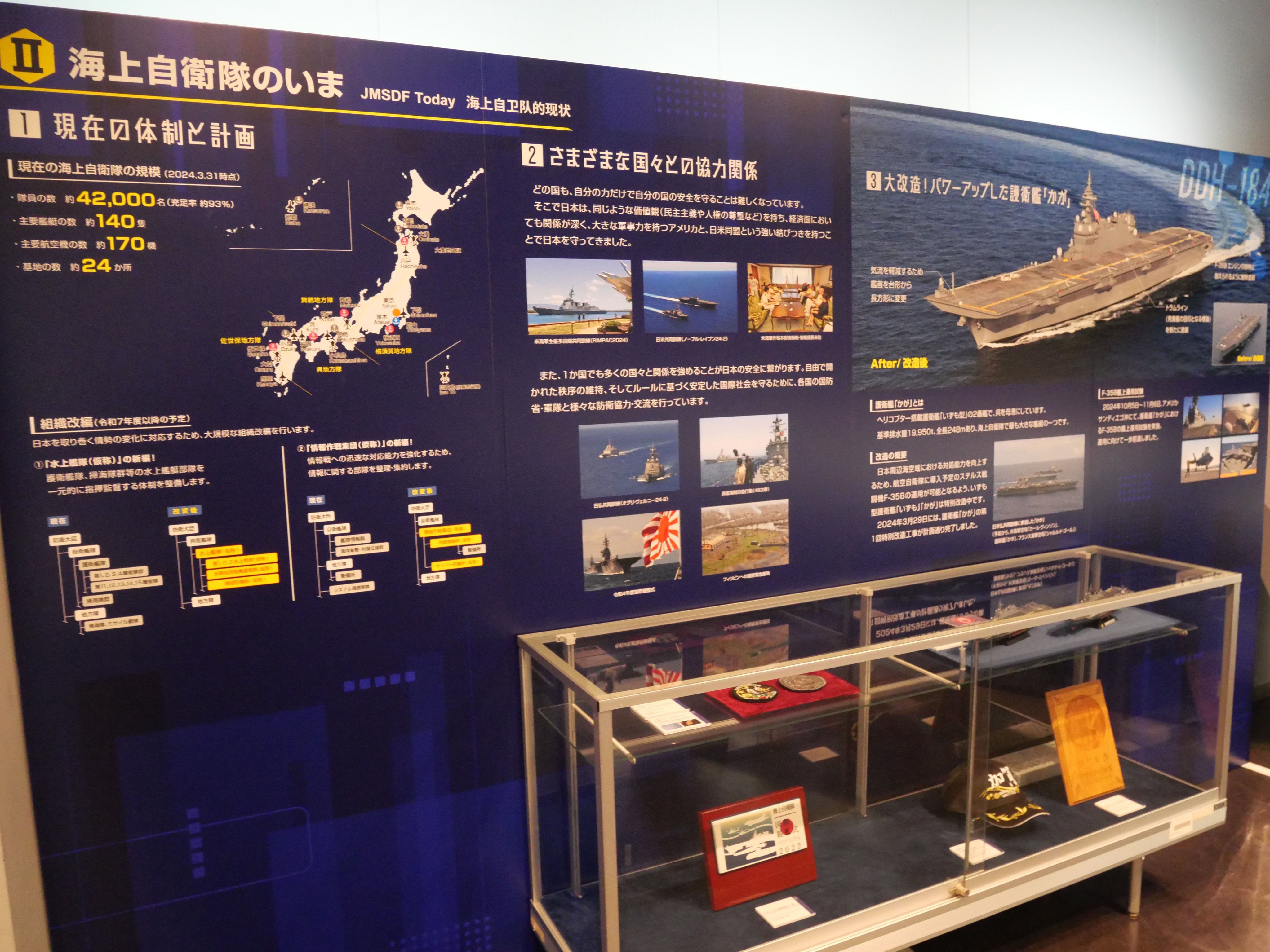軍事関連雑誌「丸」セット 13冊 潮書房光人新社