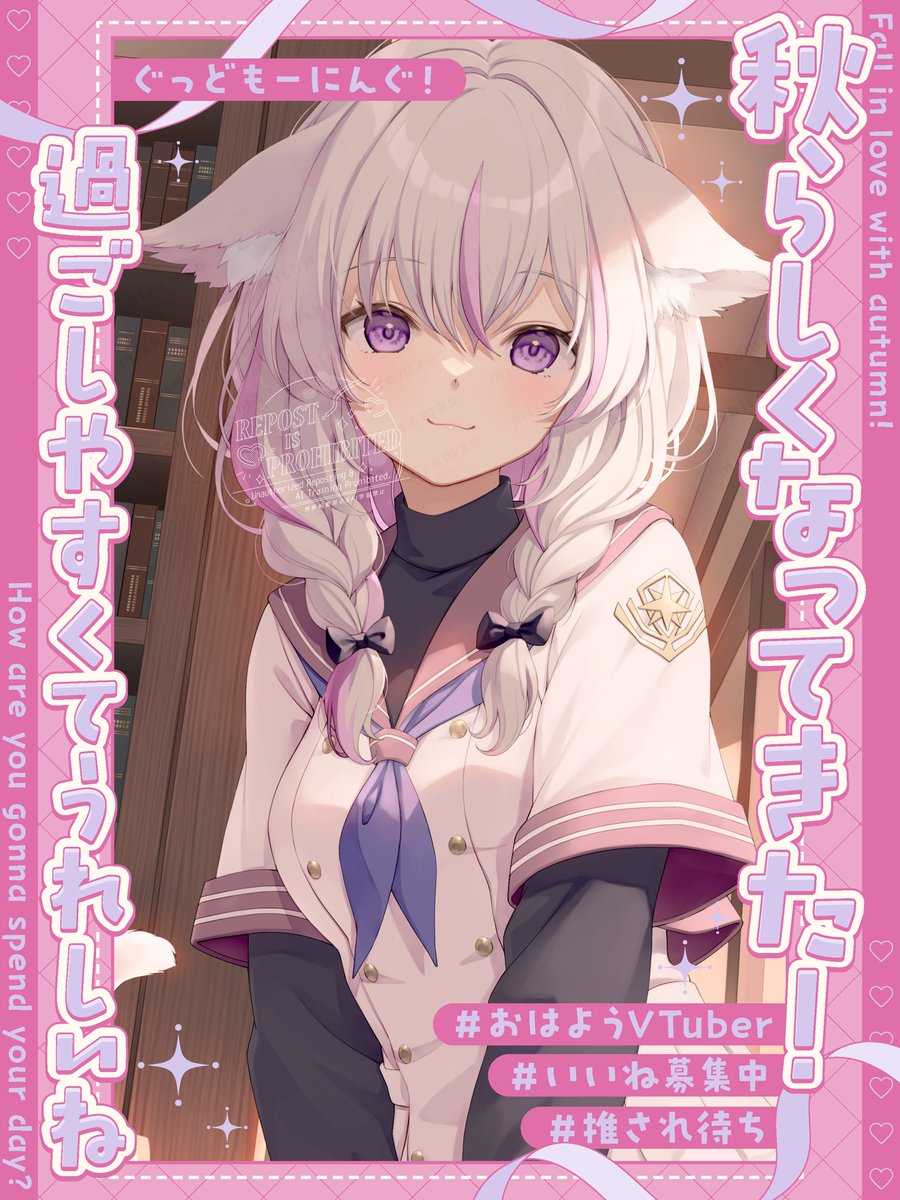 まろーん♡【プロフ必読★】様おまとめ 深白まお🐈🌙🤍mao mishiro (@_mishiromao) / X