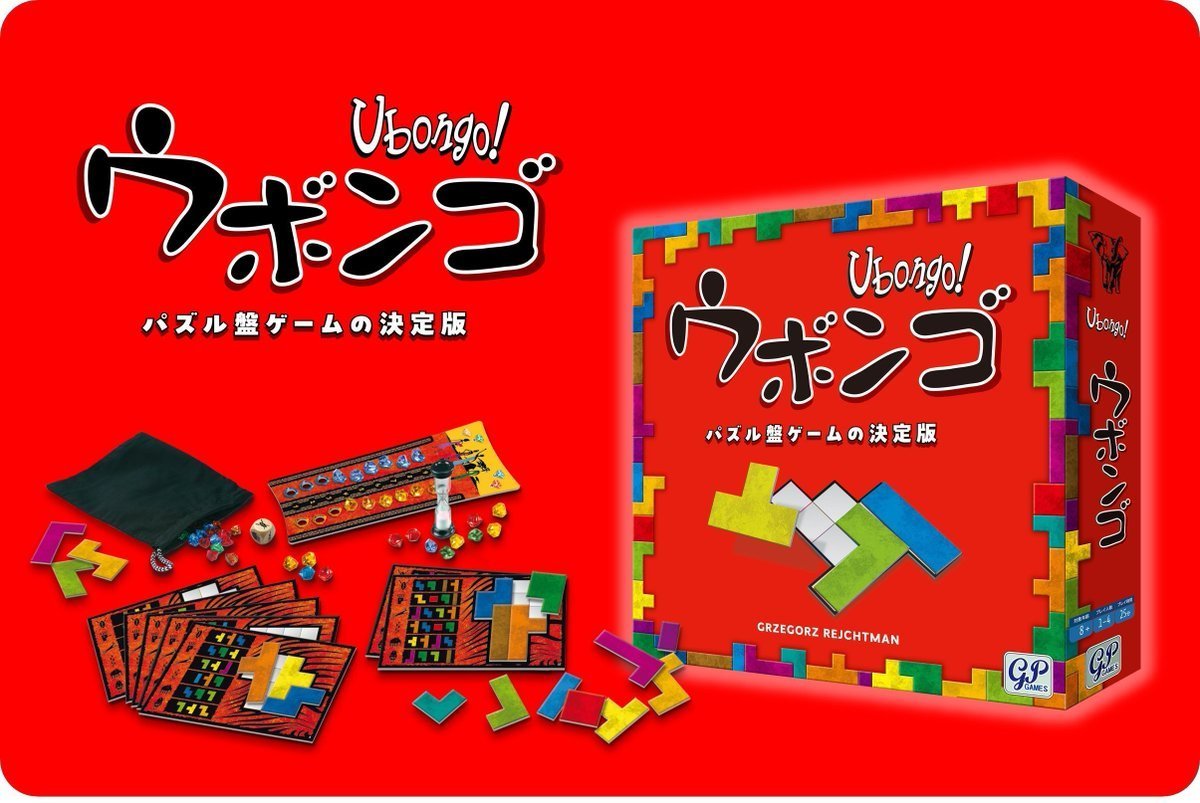 組み合わせて合計5000円以上でお願いいたします☆ボードゲーム 組み合わせて合計5000円以上でお願いいたします☆ボードゲーム