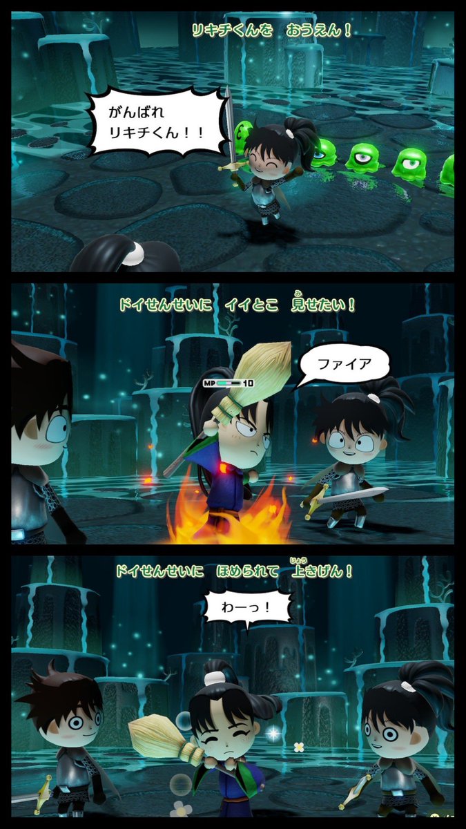 お互いに良いとこ見せたい利土　可愛すぎて泣く