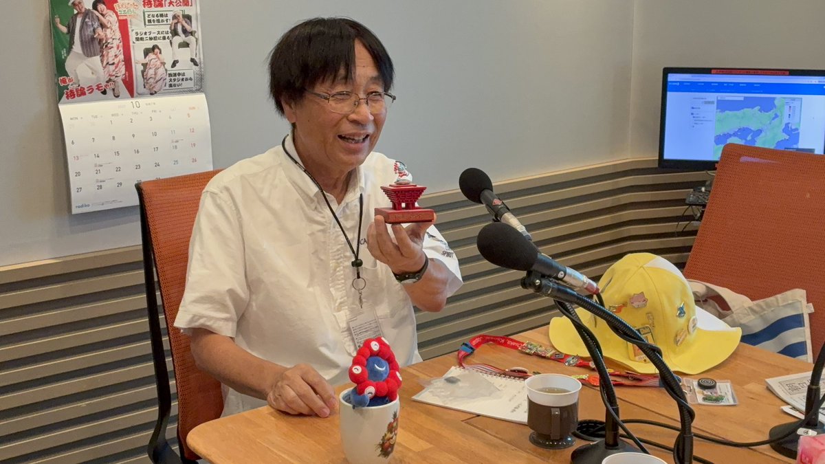 70年万博のウルグアイ館を一部を 自宅に移築している白井達郎さん