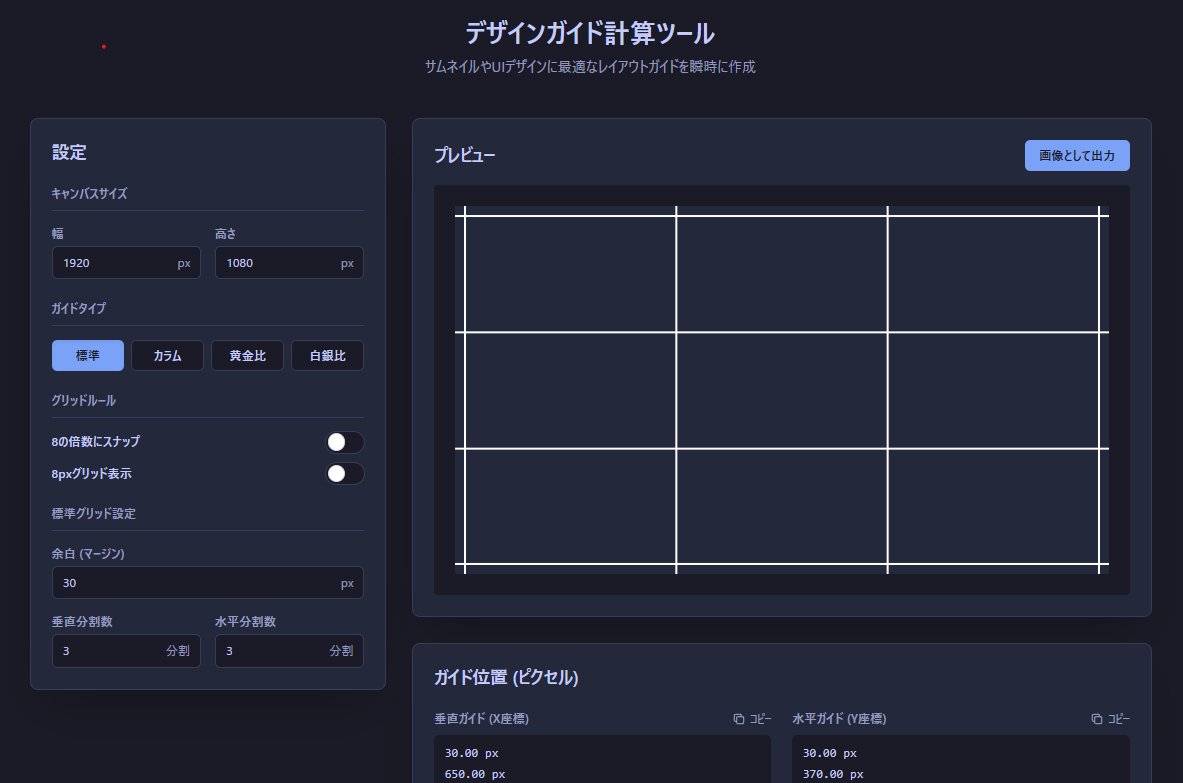 P929P929's tweet image. なんだかんだで仕上げに数時間どころか…。しかし完璧な仕上がり。思い通りのものが出来ました。

画像として出力するので、ガイドを引く必要がなくなります。

#GoogleAI