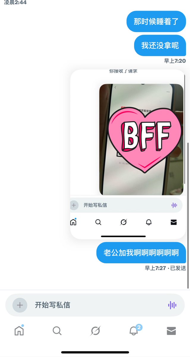 黄推福利内容 - 🍓草莓老师🍓的精彩图片 福利姬🍓草莓老师🍓分享的黄推图片2 - 网红私拍内容