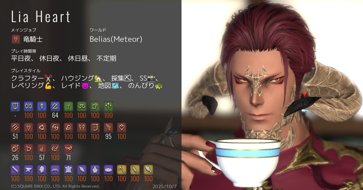 りあすけ 🜸Belias tweet media