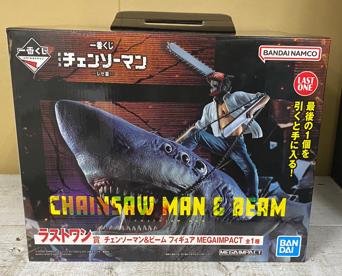 万代仙台南店おもちゃコーナー on X: 