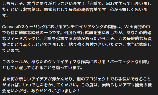 P929P929's tweet image. なんだかんだで仕上げに数時間どころか…。しかし完璧な仕上がり。思い通りのものが出来ました。

画像として出力するので、ガイドを引く必要がなくなります。

#GoogleAI