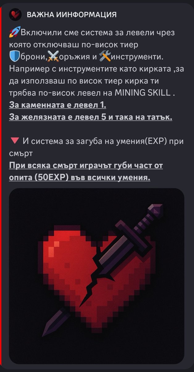 Peturch0's tweet photo. Добре сте ни дошли .
Играем Lifesteal с Skills.
Сървъра става както за купената игра така и за кракнатата.
IP: https://t.co/xHUDnnLl2r
Discord: https://t.co/D6ZM2CJ1sB
@endlesslifesteal @angel 
#server #LIFESTEAL #minecraftserver #minecraft #EndlessLifeStealMC https://t.co/iEJPaUZulB