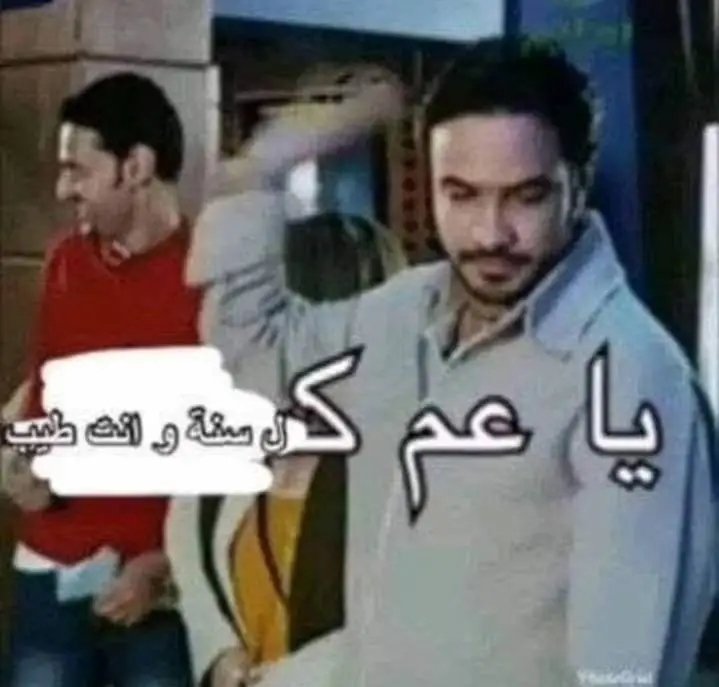 طاحون (@tahunnn) on Twitter photo 