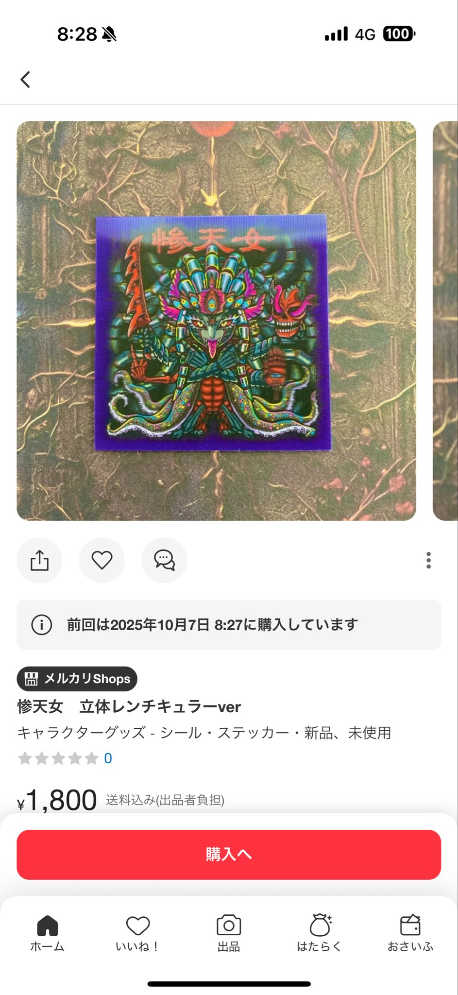 Minyan⭐️プロフ必読様用です•*¨*•.¸♬︎ Minyan⭐️プロフ必読様用です°・*:.。.☆ Understand - YouTube