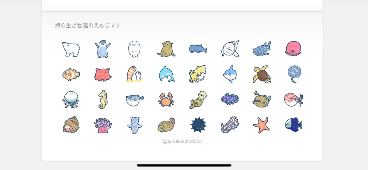 tanuko23th's tweet photo. 作っといて自分であんまり使えてなかったLINEの絵文字、久しぶりに見たら自分で書いといて結構可愛いやんとなってしまた https://t.co/gjAkIpP5MM
