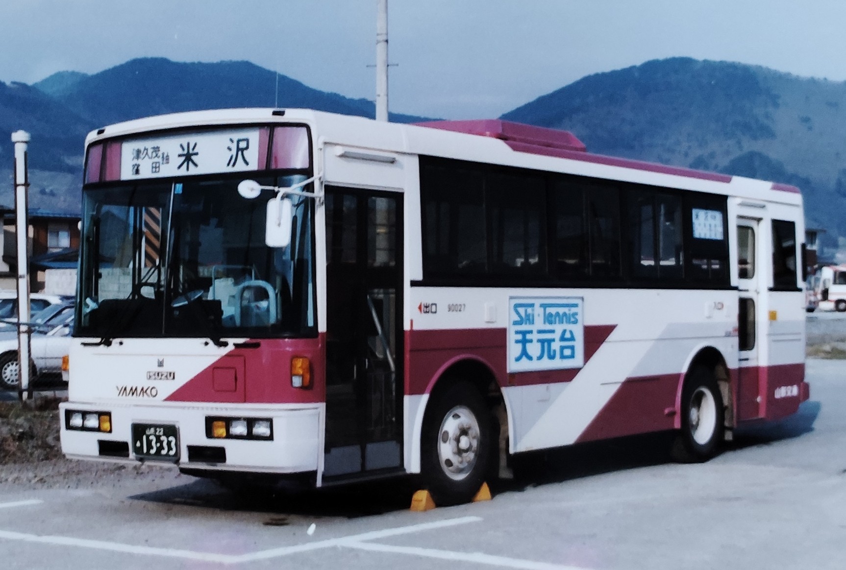 倉持孝 on X: 